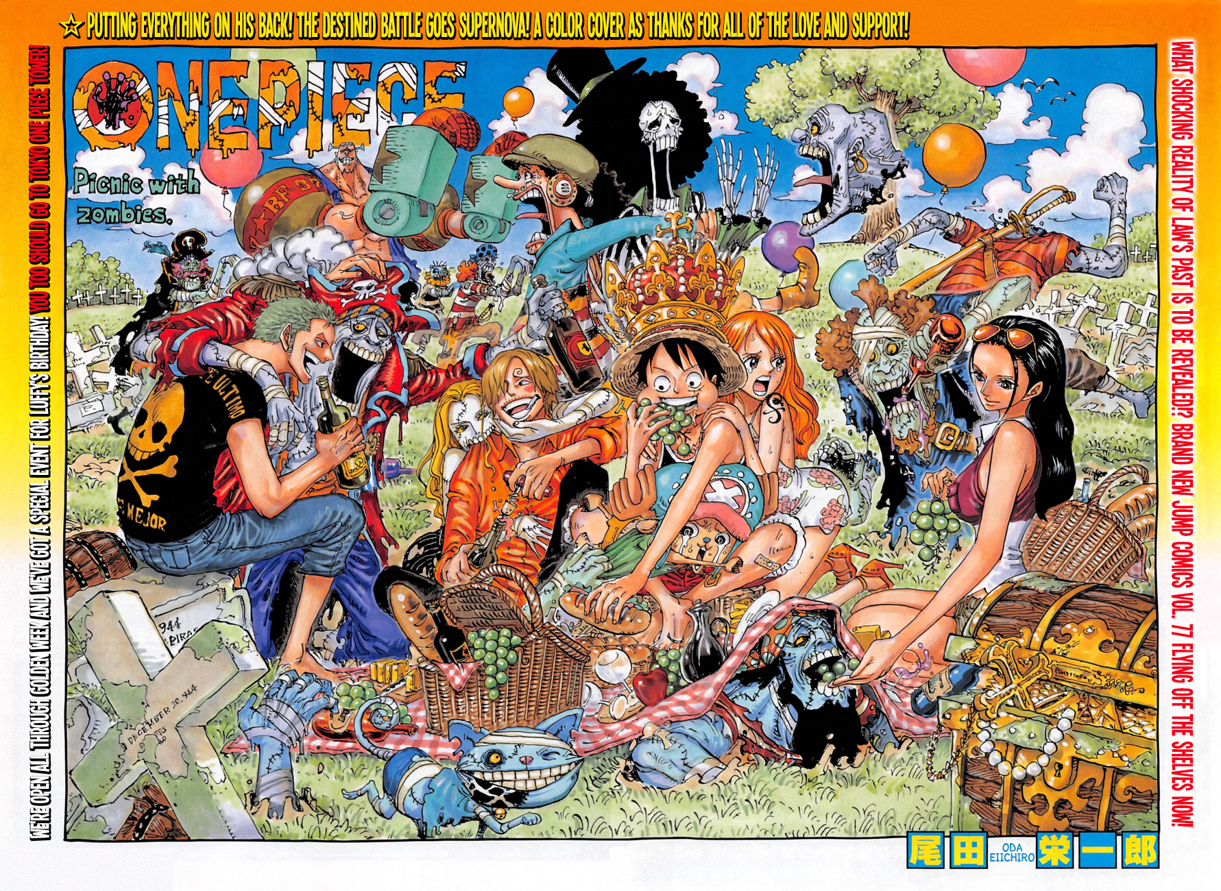 One Piece 784