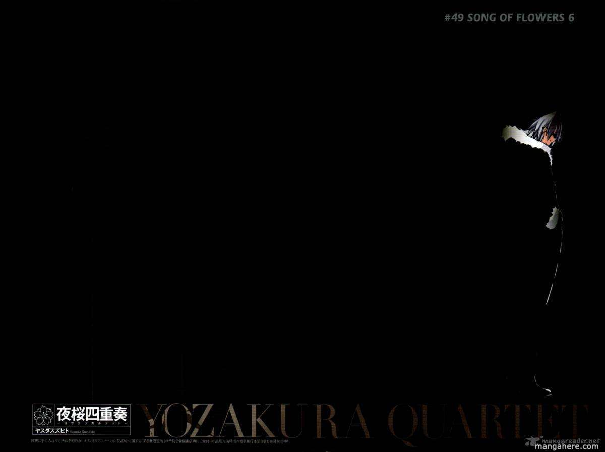 Yozakura Quartet 49