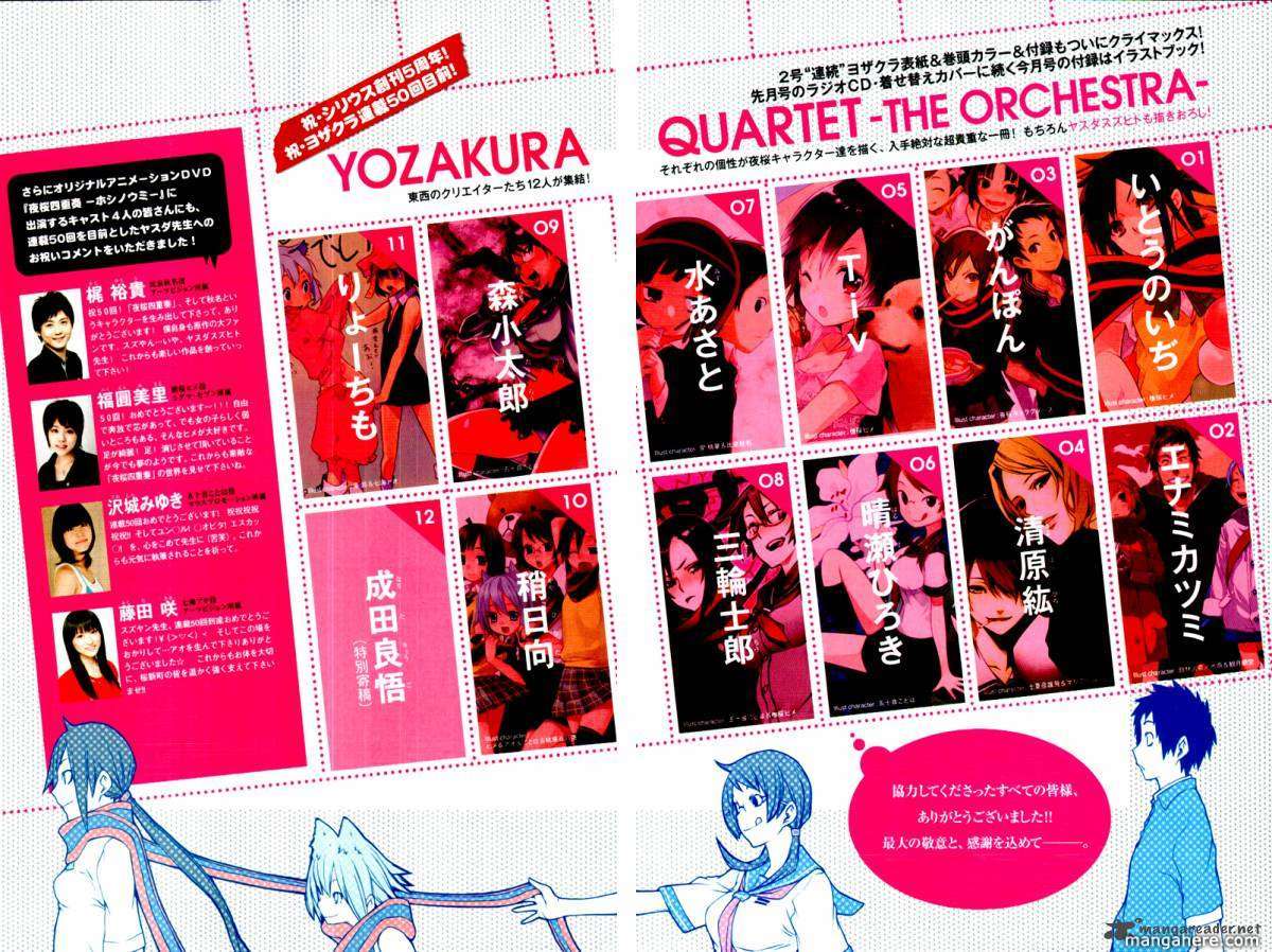 Yozakura Quartet 49