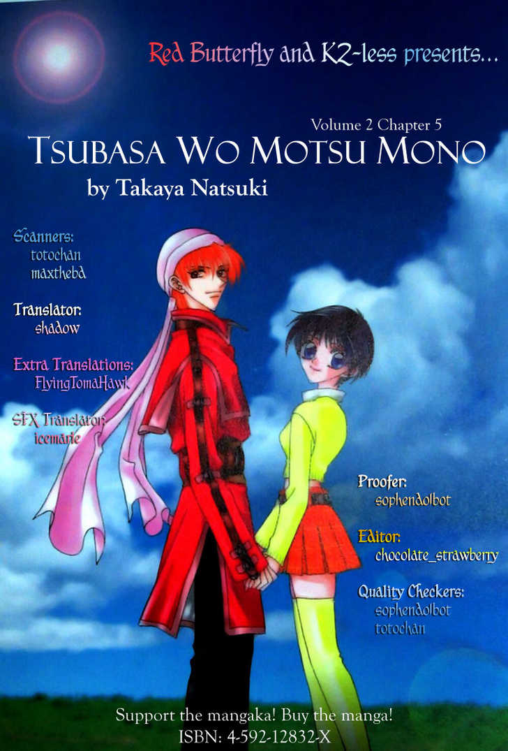 Tsubasa wo Motsu Mono 5
