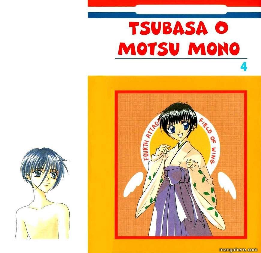 Tsubasa wo Motsu Mono 14