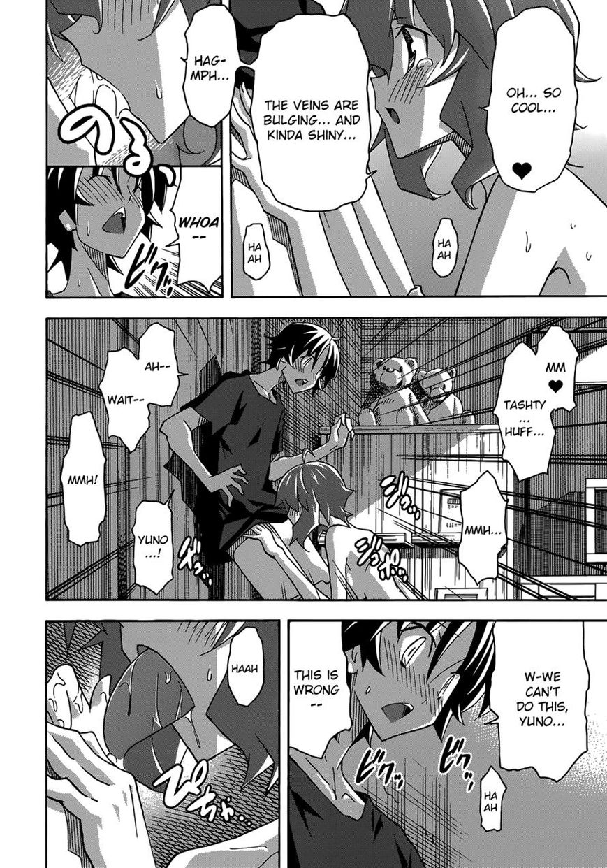 Uwakoi 26