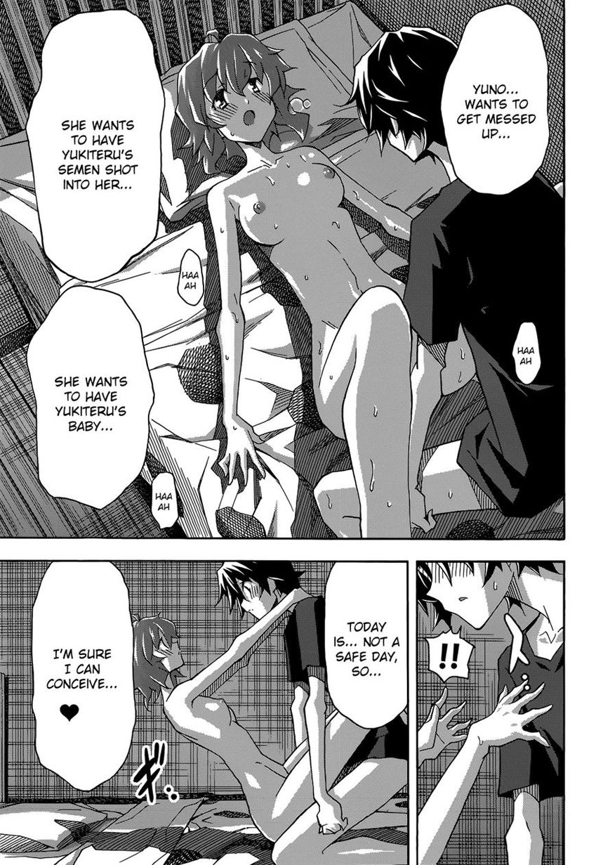 Uwakoi 26