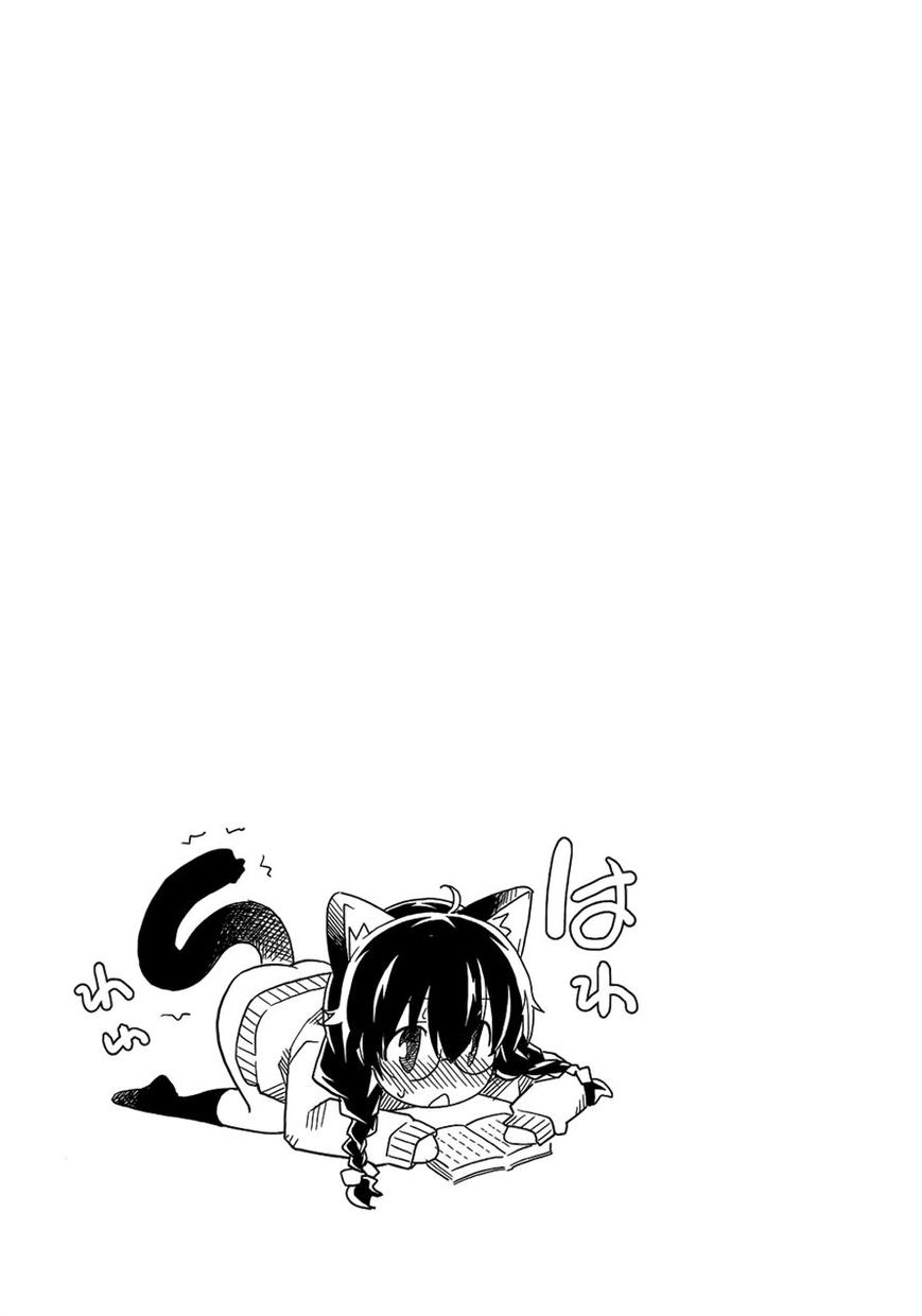 Uwakoi 27