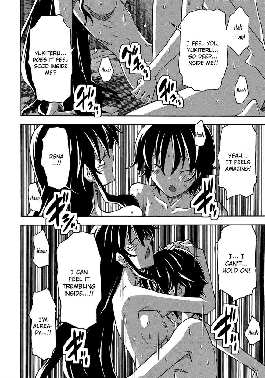 Uwakoi 27