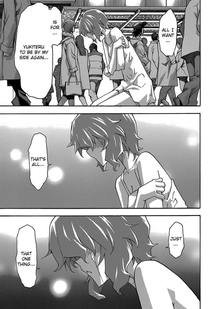 Uwakoi 27