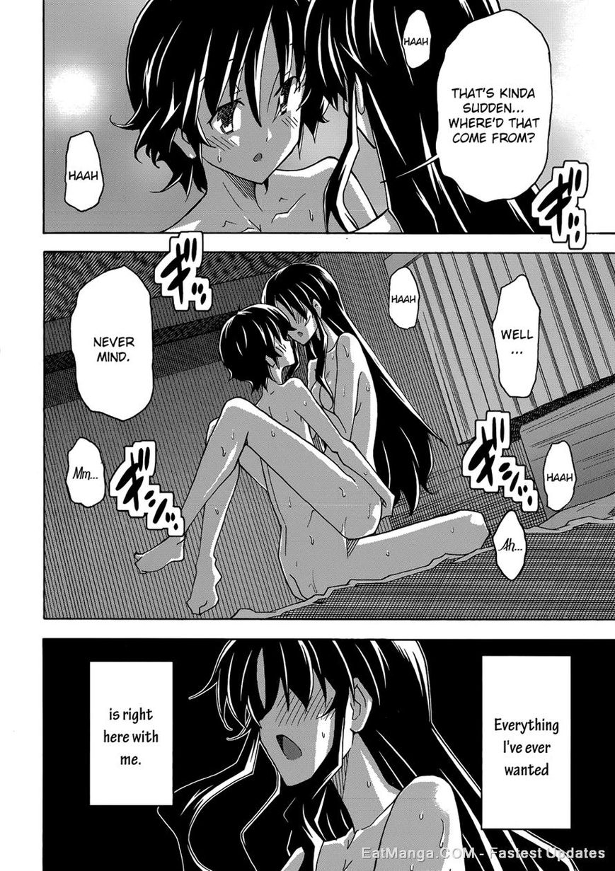 Uwakoi 27