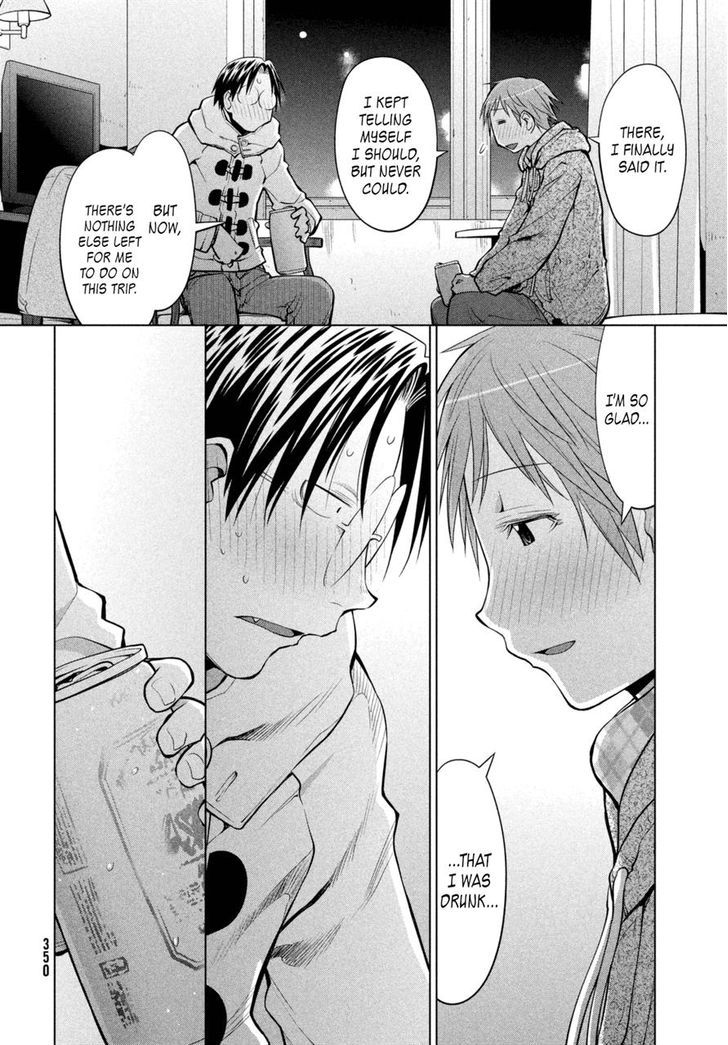 Genshiken Nidaime - The Society for the Study of Modern Visual Culture II 110