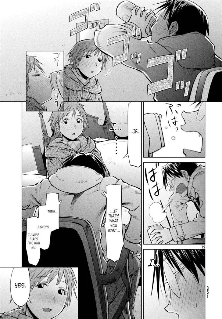 Genshiken Nidaime - The Society for the Study of Modern Visual Culture II 110
