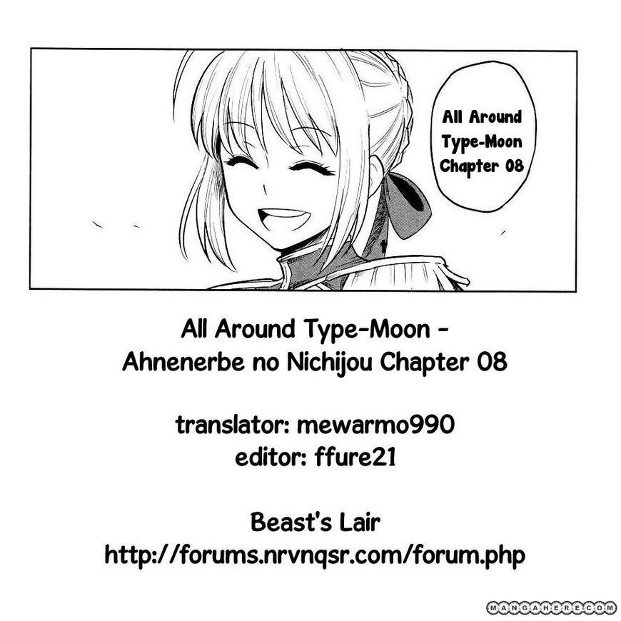 All Around Type-Moon - Ahnenerbe No Nichijou 8