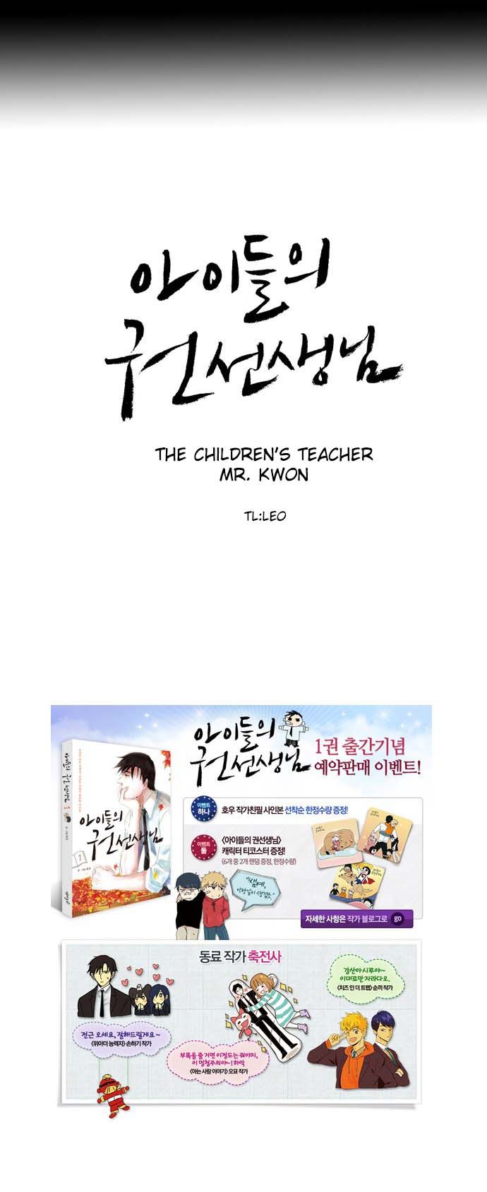 The Children's Teacher, Mr. Kwon 48