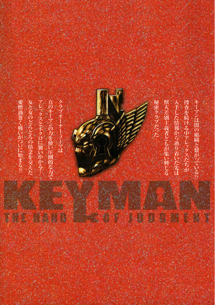 Keyman - The Hand of Judgement 10
