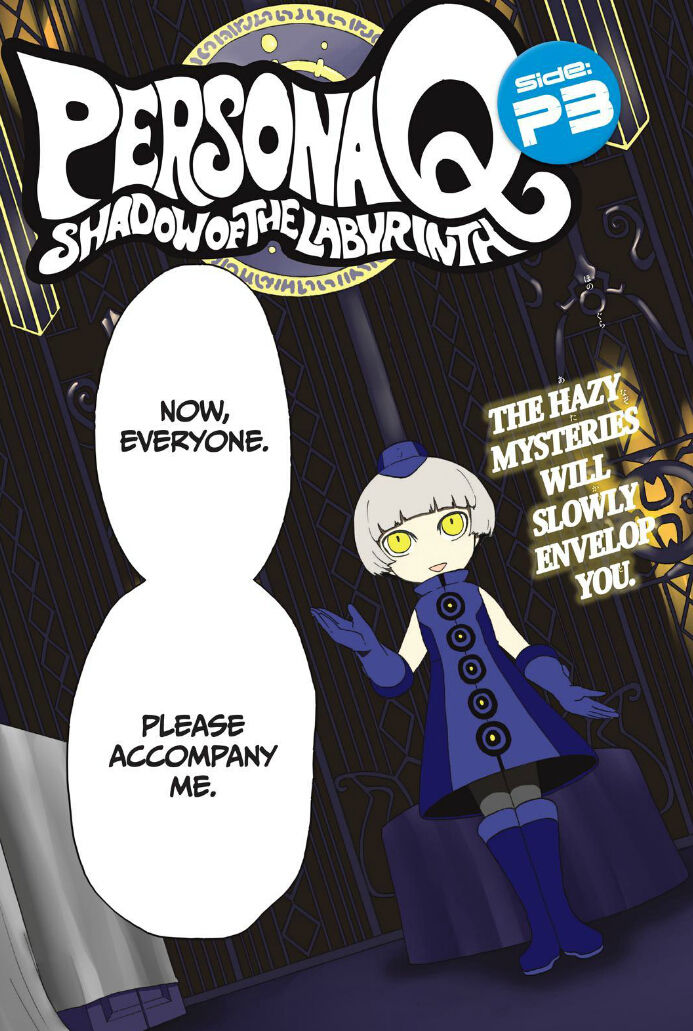 Persona Q - Shadow of the Labyrinth - Side: P3 1