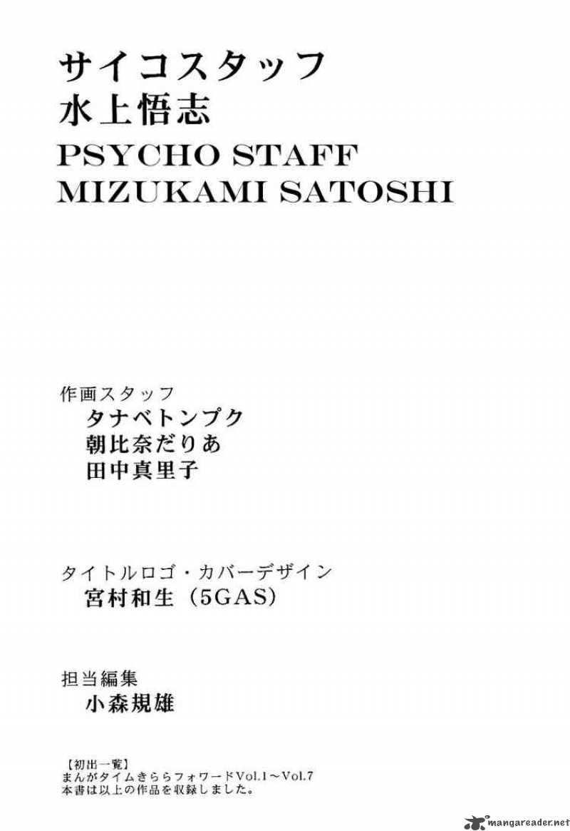 Psycho Staff 7