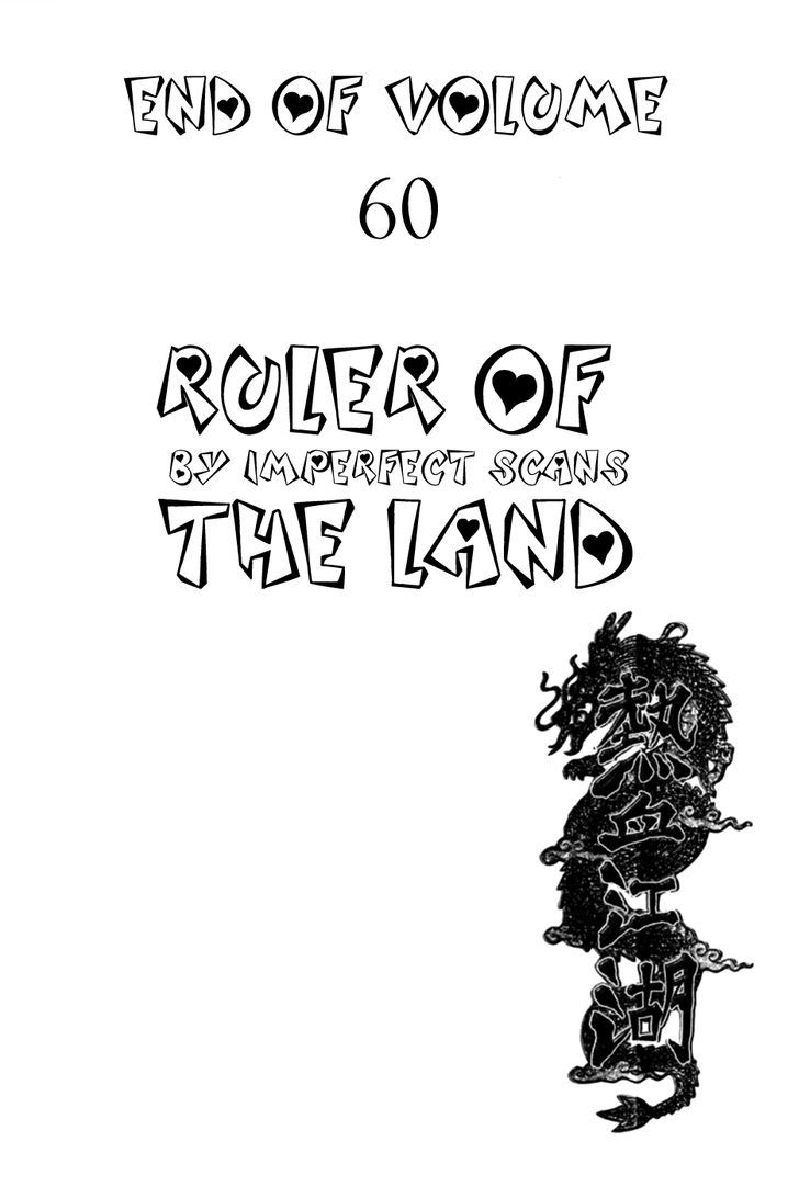 Ruler of the Land 387