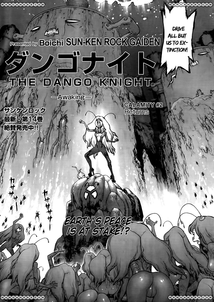 Sun Ken Rock Gaiden - Dango Knight 2