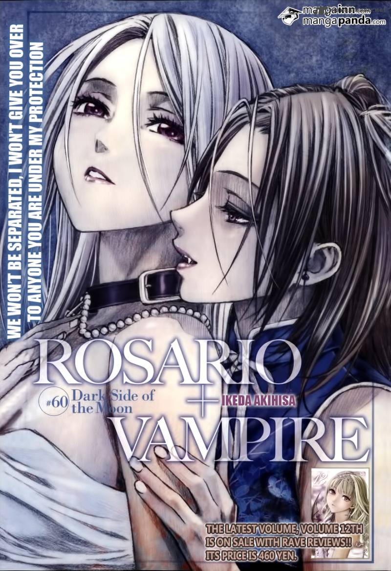 Rosario-Vampire II 60