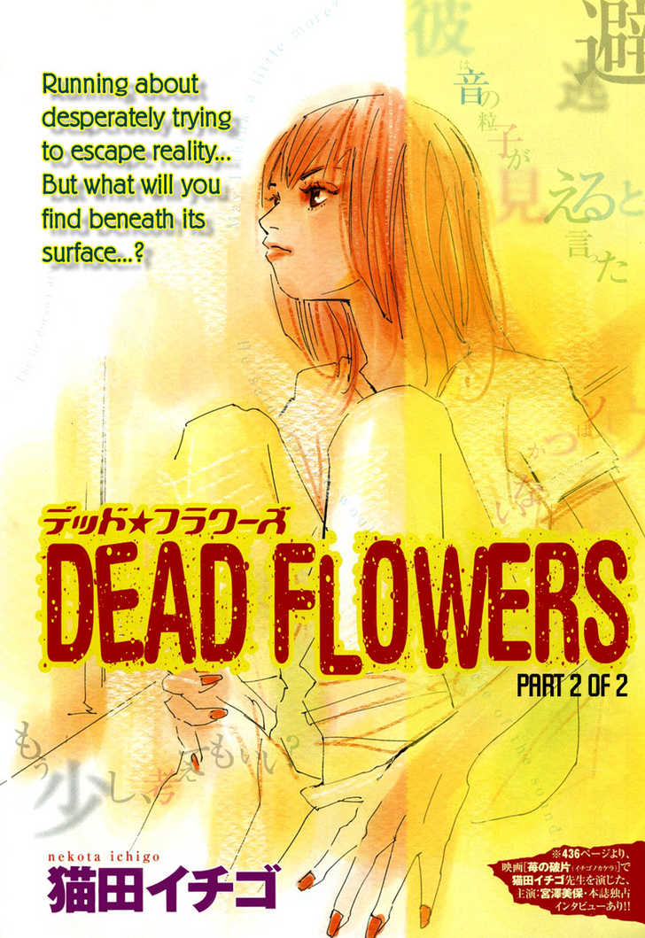 Dead Flowers 2