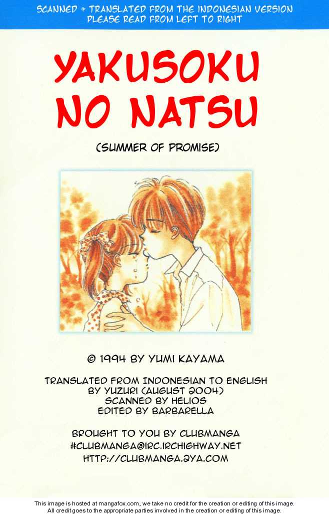 Yakusoku no Natsu 1