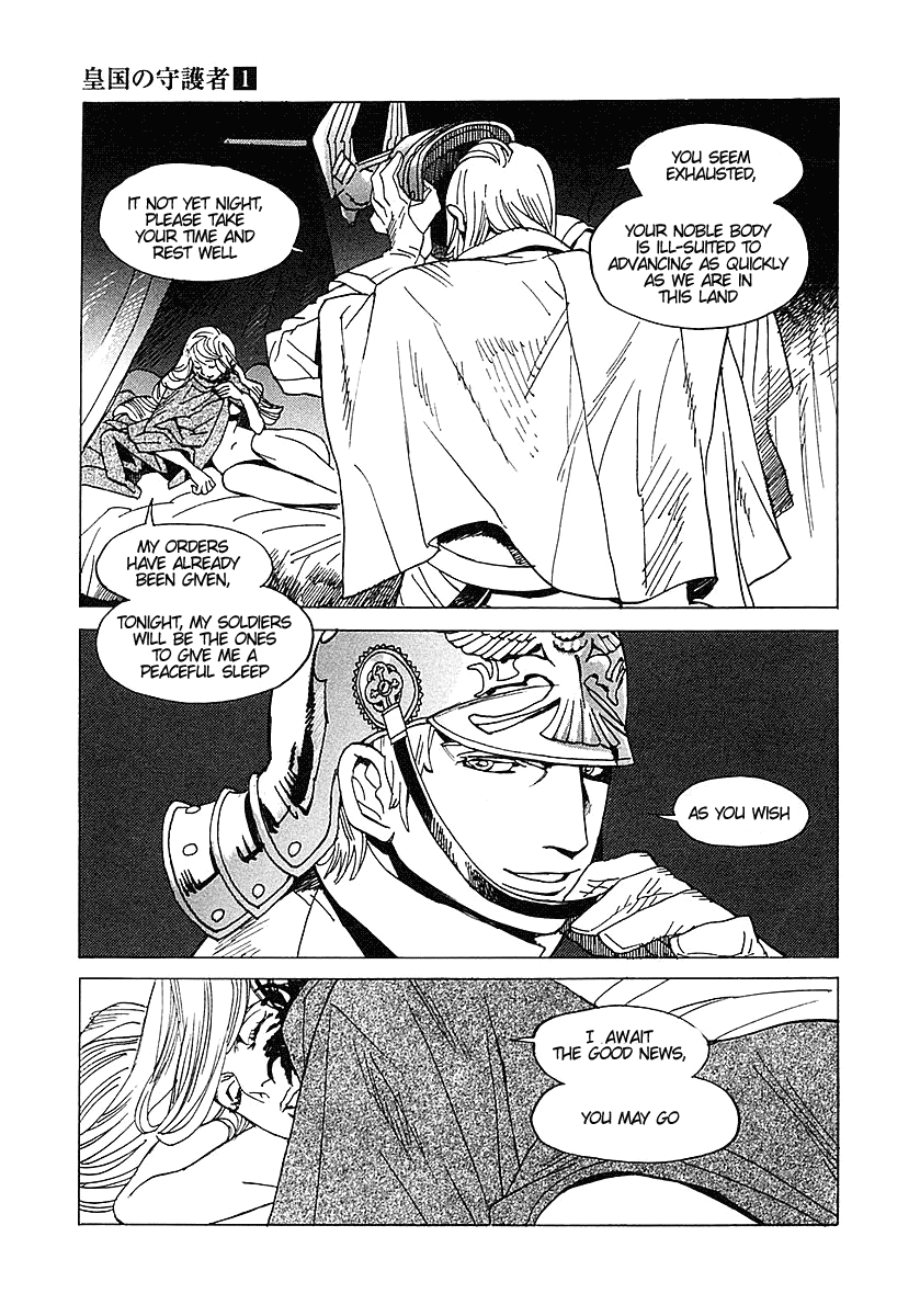 Imperial Guards Vol.1 Ch.6