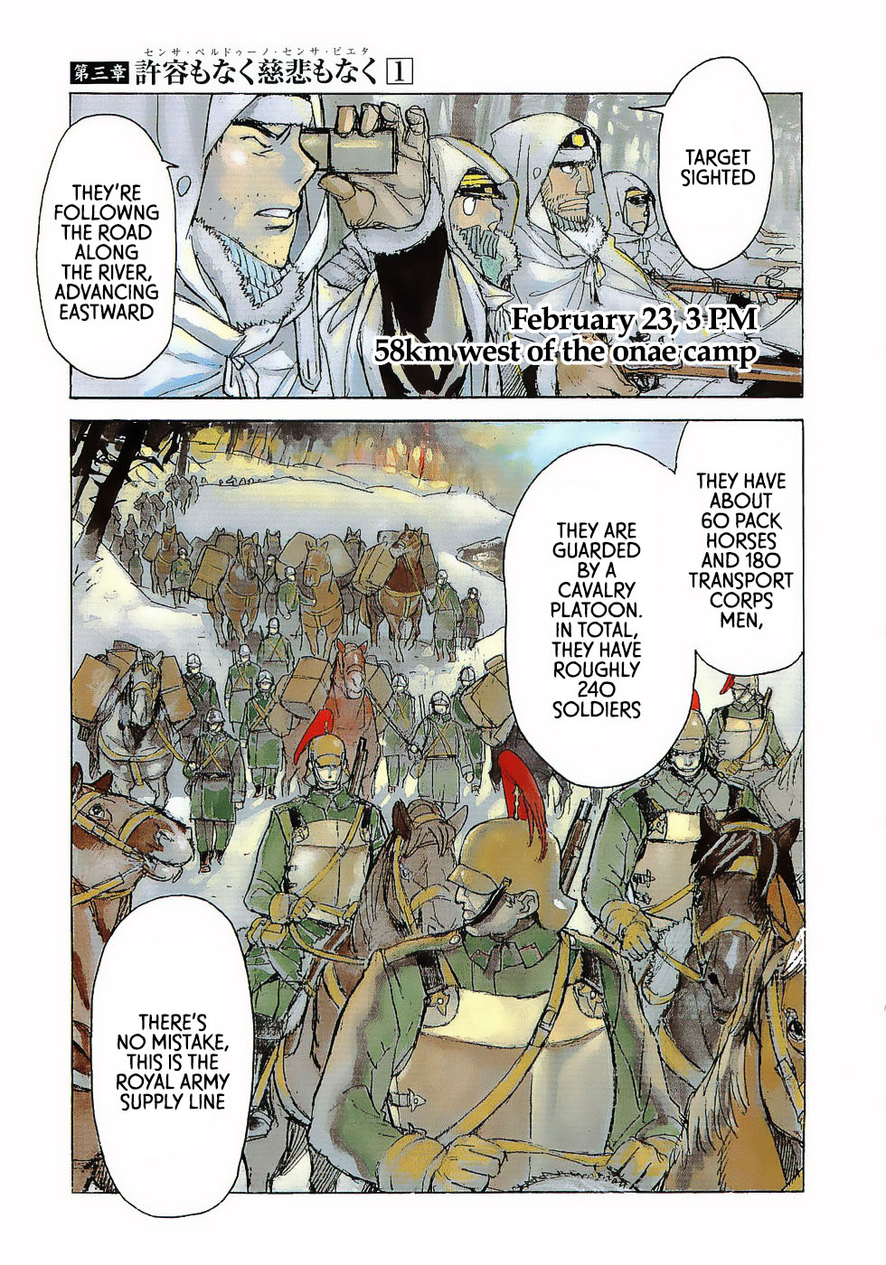 Imperial Guards Vol.3 Ch.20