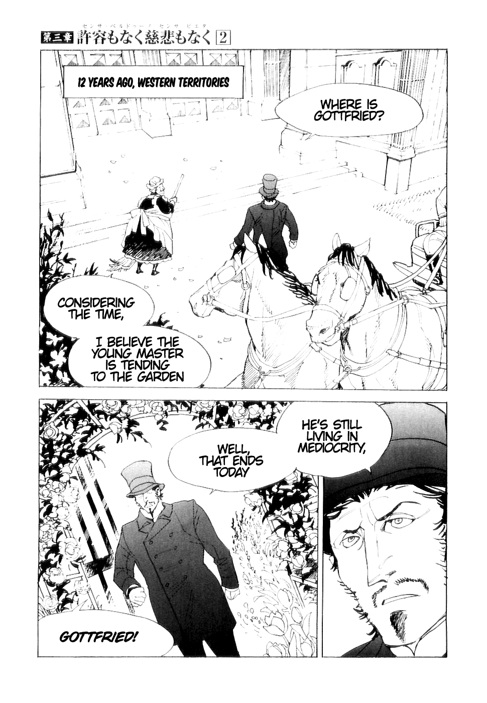 Imperial Guards Vol.4 Ch.21