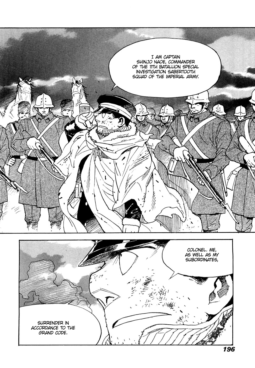 Imperial Guards Vol.4 Ch.27