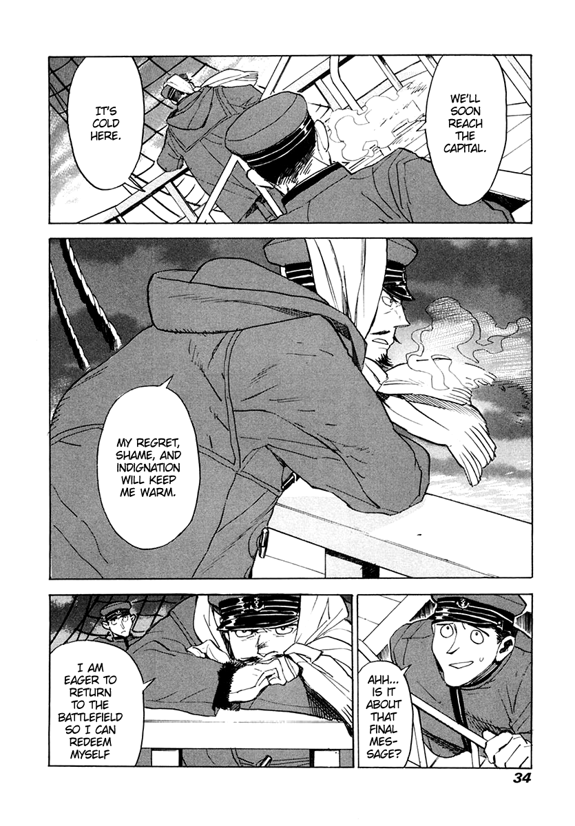 Imperial Guards Vol.5 Ch.28
