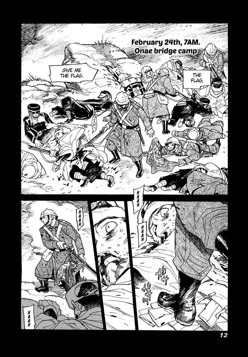 Imperial Guards Vol.5 Ch.28