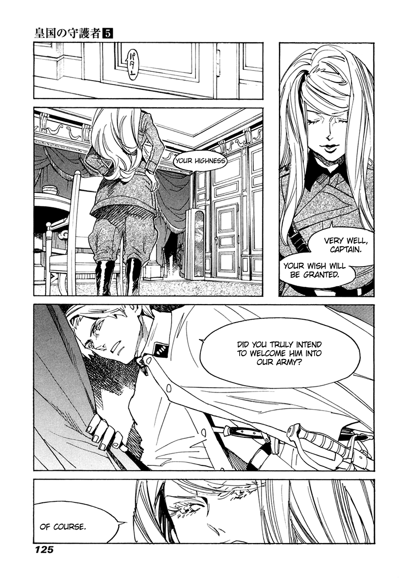 Imperial Guards Vol.5 Ch.31