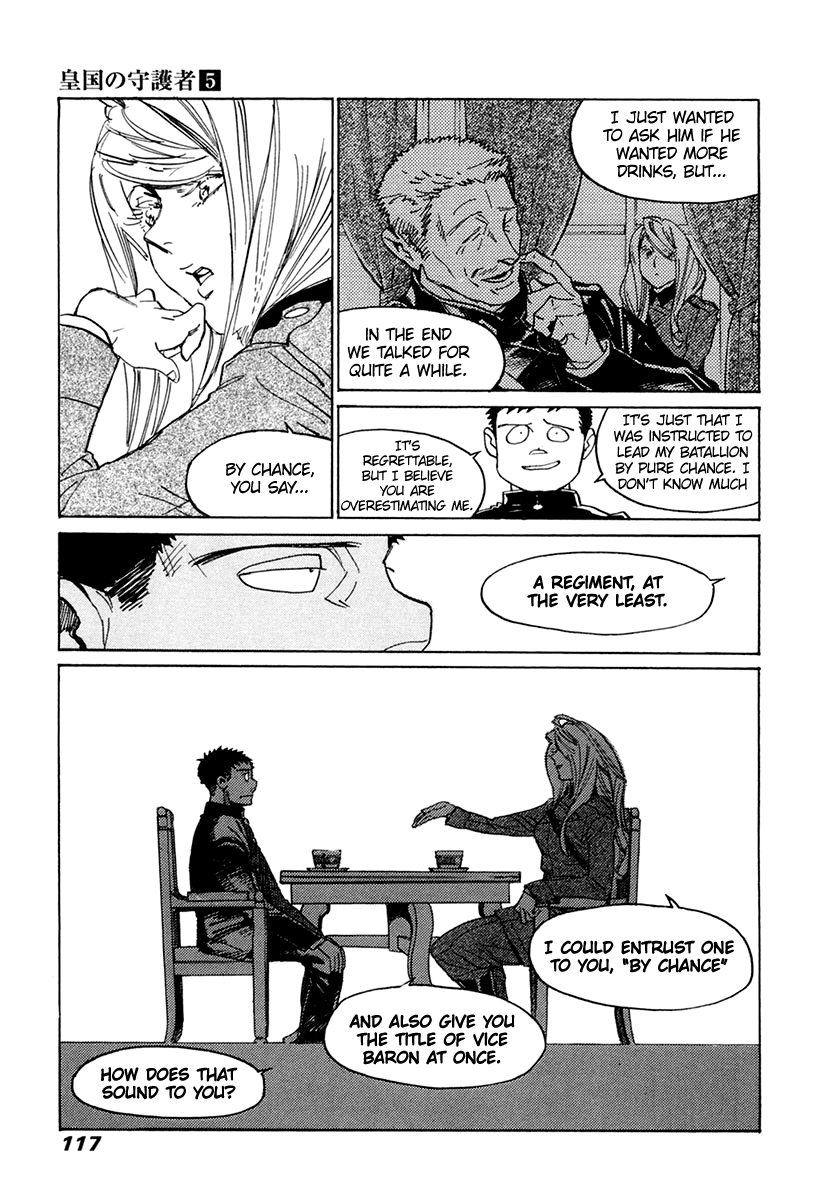 Imperial Guards Vol.5 Ch.31