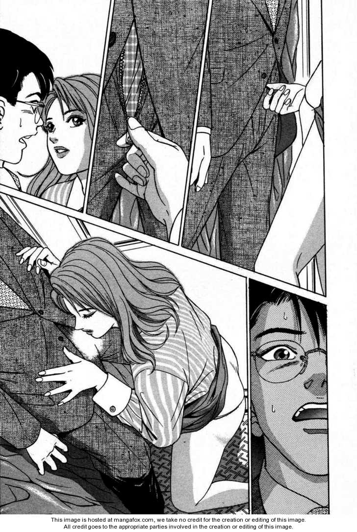 Desire (KOTANI Kenichi) 1