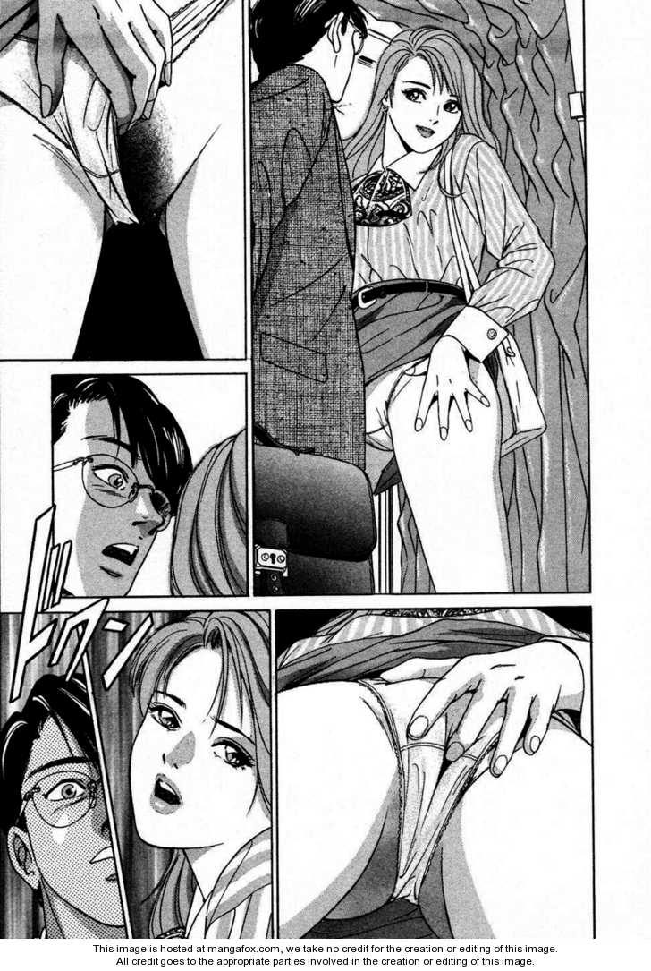 Desire (KOTANI Kenichi) 1