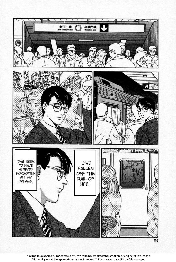 Desire (KOTANI Kenichi) 1