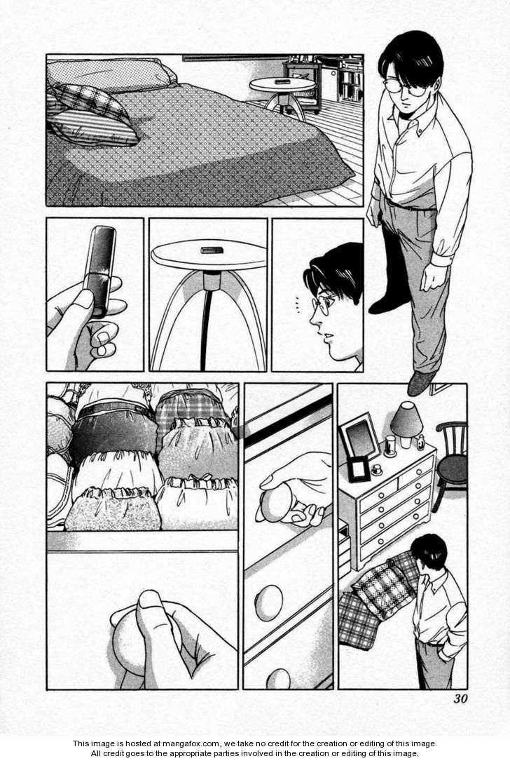 Desire (KOTANI Kenichi) 1