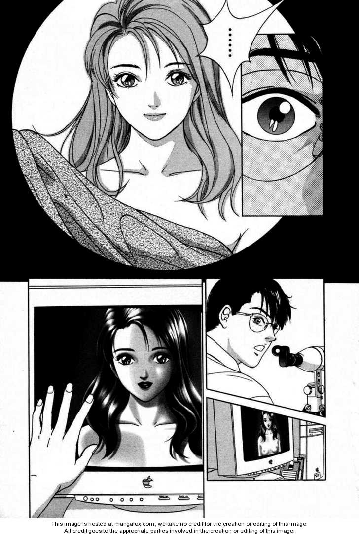 Desire (KOTANI Kenichi) 1