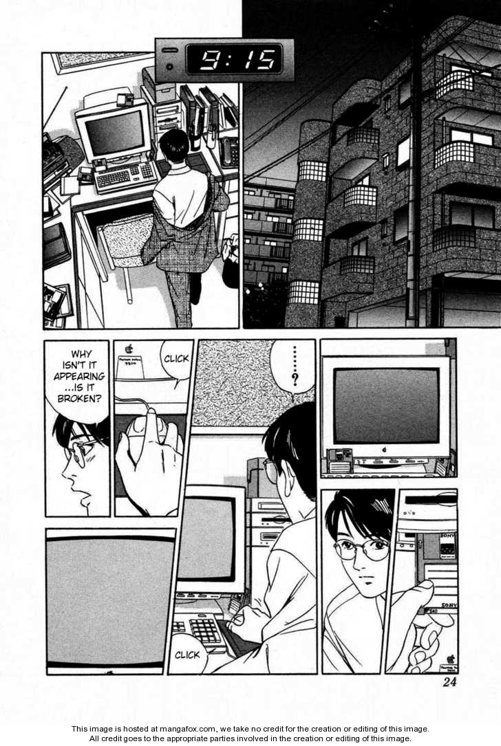 Desire (KOTANI Kenichi) 1
