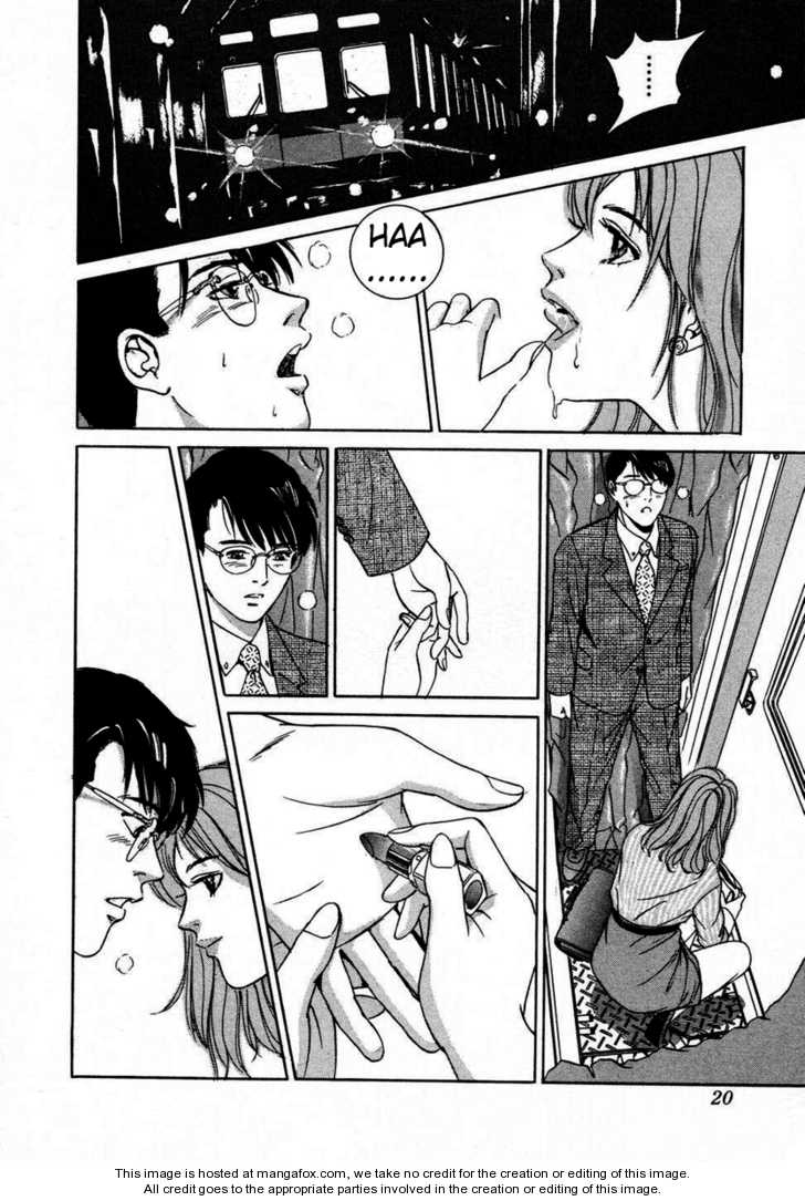 Desire (KOTANI Kenichi) 1