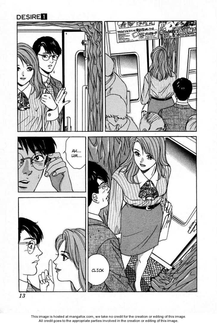 Desire (KOTANI Kenichi) 1