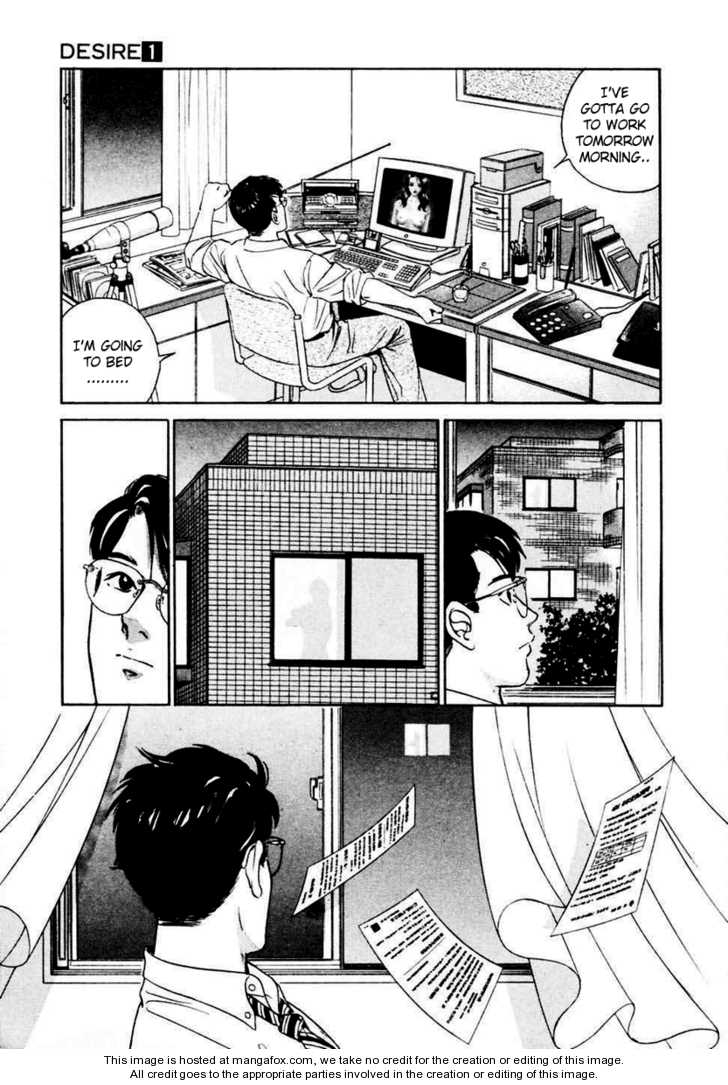 Desire (KOTANI Kenichi) 1