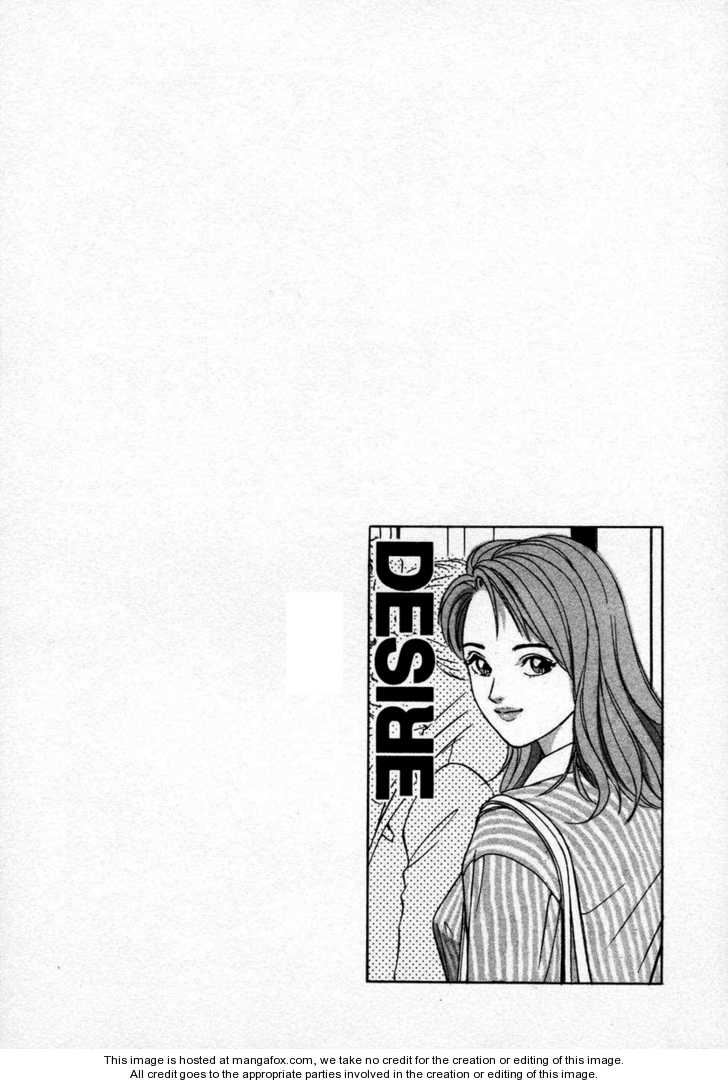 Desire (KOTANI Kenichi) 2