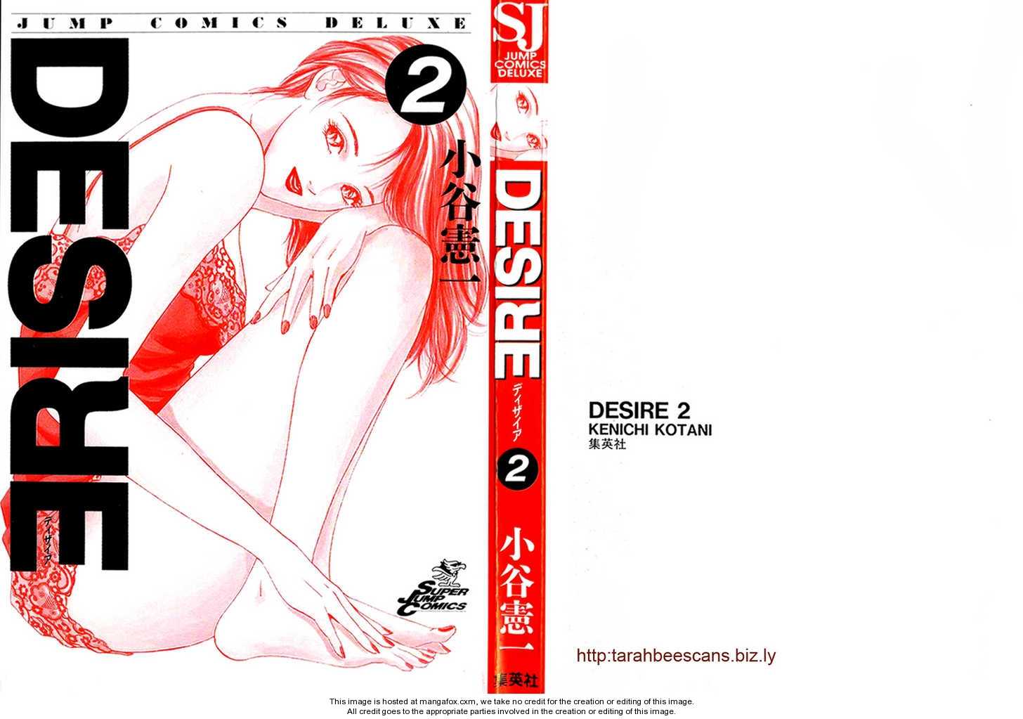Desire (KOTANI Kenichi) 9