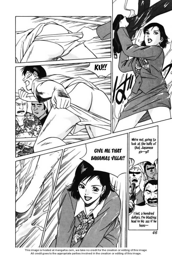 Desire (KOTANI Kenichi) 11