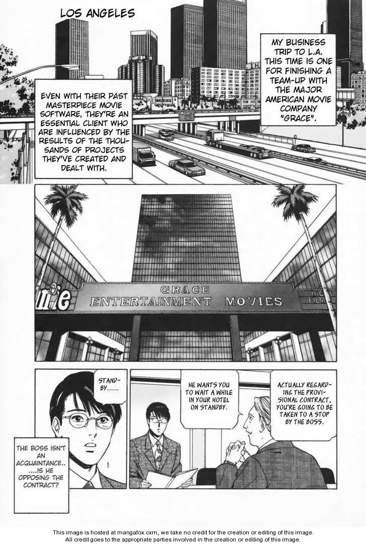 Desire (KOTANI Kenichi) 11