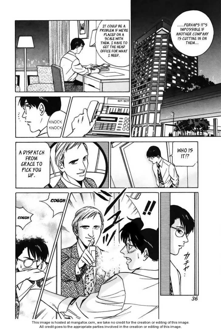 Desire (KOTANI Kenichi) 11