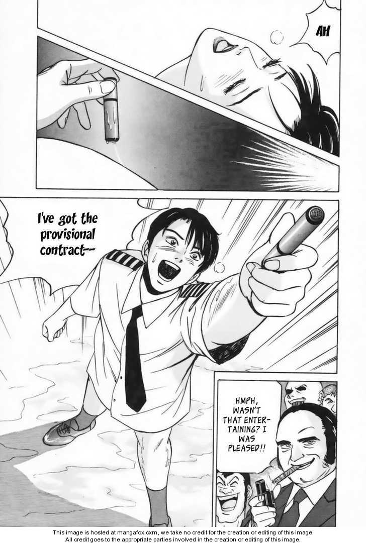 Desire (KOTANI Kenichi) 11