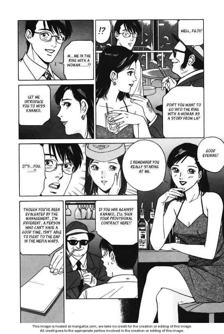 Desire (KOTANI Kenichi) 11