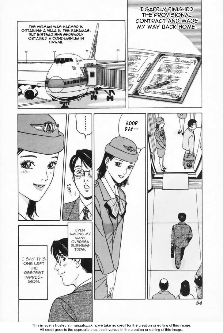 Desire (KOTANI Kenichi) 11