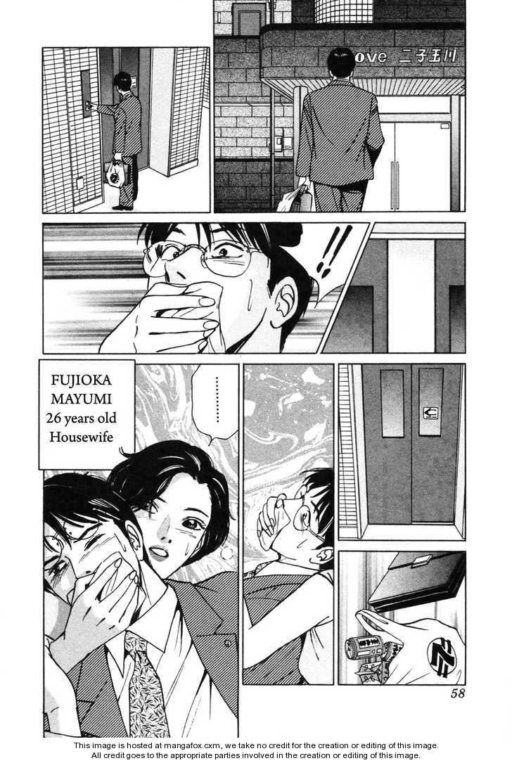 Desire (KOTANI Kenichi) 12