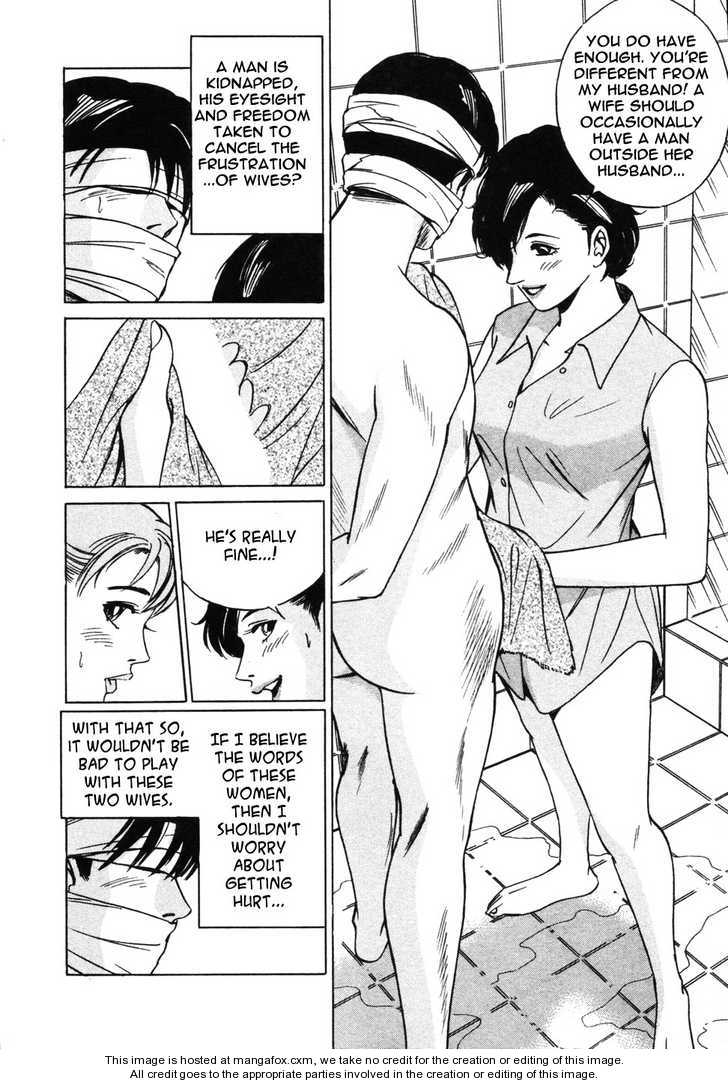 Desire (KOTANI Kenichi) 12